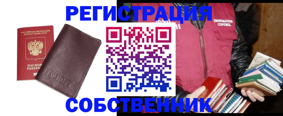 найти адрес прописки в Рыбинске